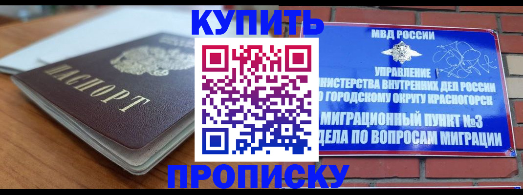 регистрация для дет. сада в Славянске-на-Кубани